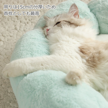 画像をギャラリービューアに読み込む, Cute Flower Shape Cat Bed 可愛い花型ペット